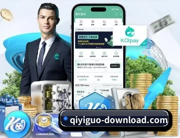 奇异果体育 APP