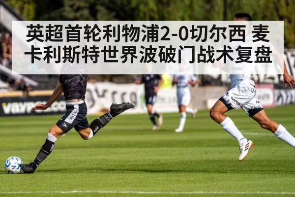 soccer player shooting